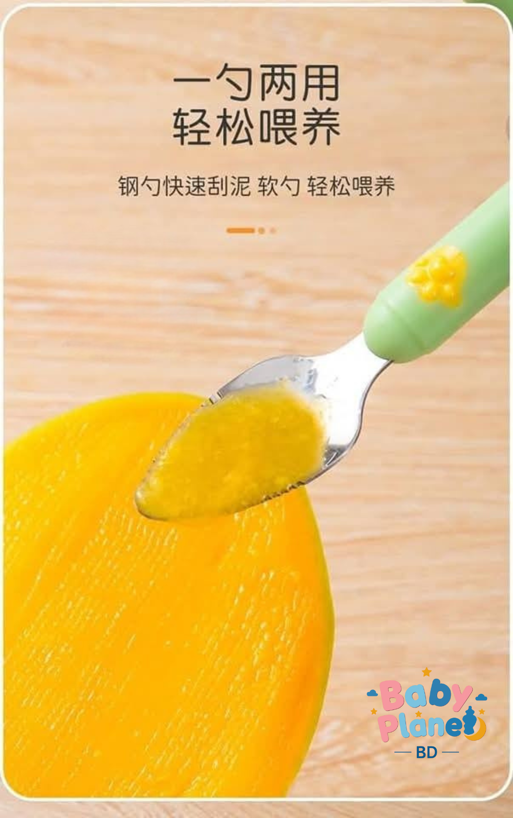 Premium Baby Fruit Scraping Spoon